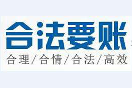 借贷合同根本违约要件分析